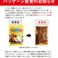 ロコモコ丼の素 4食分 送料無料 食品 お試し ギフト お取り寄せ グルメ レトルト 【ご新規さん限定商品】