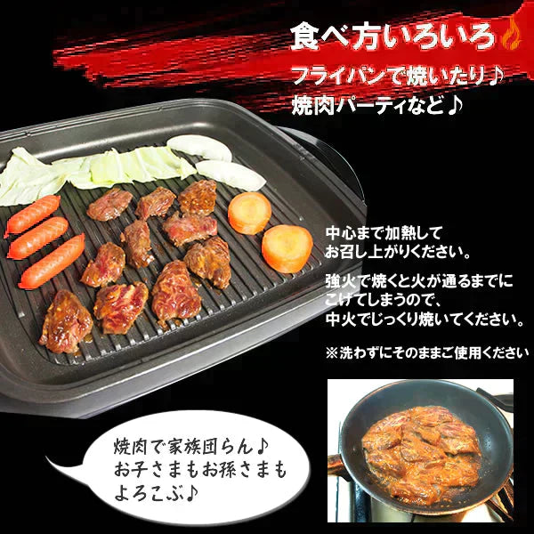 やわらか ハラミ 味噌だれ漬け お試し セット (200g×3) 焼肉セット 肉 食品 焼肉 バーベキュー 肉 バーベキューセット BBQセット にく (北海道・沖縄配送は別途送料追加)
