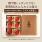スイーツ 送料無料 禁断の果実 6個入り [りんごの実] 専用BOX入り [ 小分け 個包装 パイ アップルパイ お菓子 プチギフト かわいい お取り寄せスイーツ 焼き菓子 ]