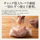 赤魚 骨取り 切り身 30g×20切 無塩 天然 骨なし チャック袋 バラ凍結 冷凍  塩なし 魚切り身 骨抜き ギフト グルメ プレゼント