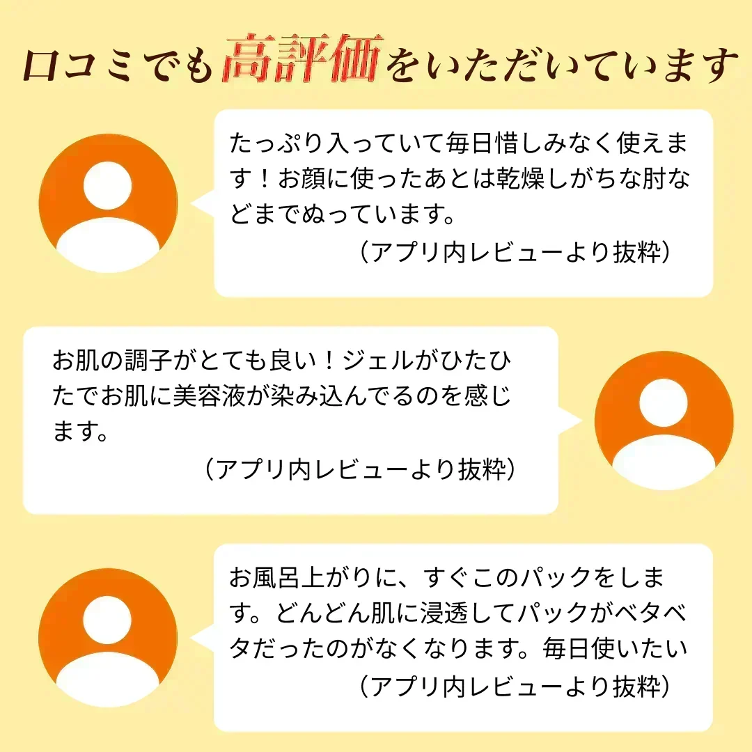 シートマスク フェイスパック パック 国産 40枚入 エイジングケア 大容量 保湿 VC100ホワイト プレミアムエイジングホワイトマスク 高濃度美容液 発酵コスメ プロバイオティック スキンケア 美肌菌 ビフィズス菌 プラセンタ 福袋