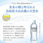 国産 天然水 The Silica ミネラルウォーター シリカ天然水 500ml 24本 2箱(計48本)国産 ケイ素水 ザシリカ