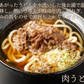 うどん 讃岐うどん 早ゆで5分 送料無料 6食（120g×6袋） 生麺 本場讃岐伝統の味 細め お試し グルメ お取り寄せ 香川うどん