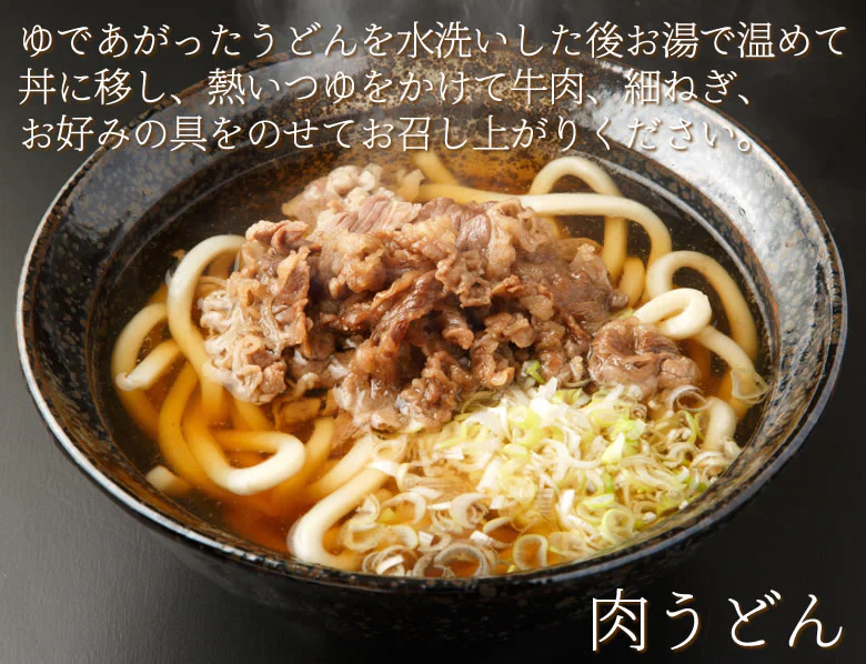うどん 讃岐うどん 早ゆで5分 送料無料 6食（120g×6袋） 生麺 本場讃岐伝統の味 細め お試し グルメ お取り寄せ 香川うどん