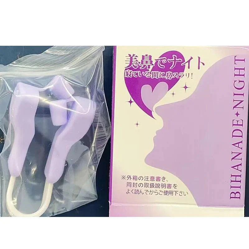 鼻クリップ ノーズクリップ Luxspire 鼻筋セレブ 美鼻 鼻小さく 鼻高く 鼻痩せ 手軽 シリコン素材 男女兼用