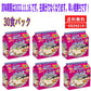 訳あり特価 エースコック (袋)ワンタンメン 関西だししょうゆ 5食パック 485g×6個 賞味期限2022.11.16.