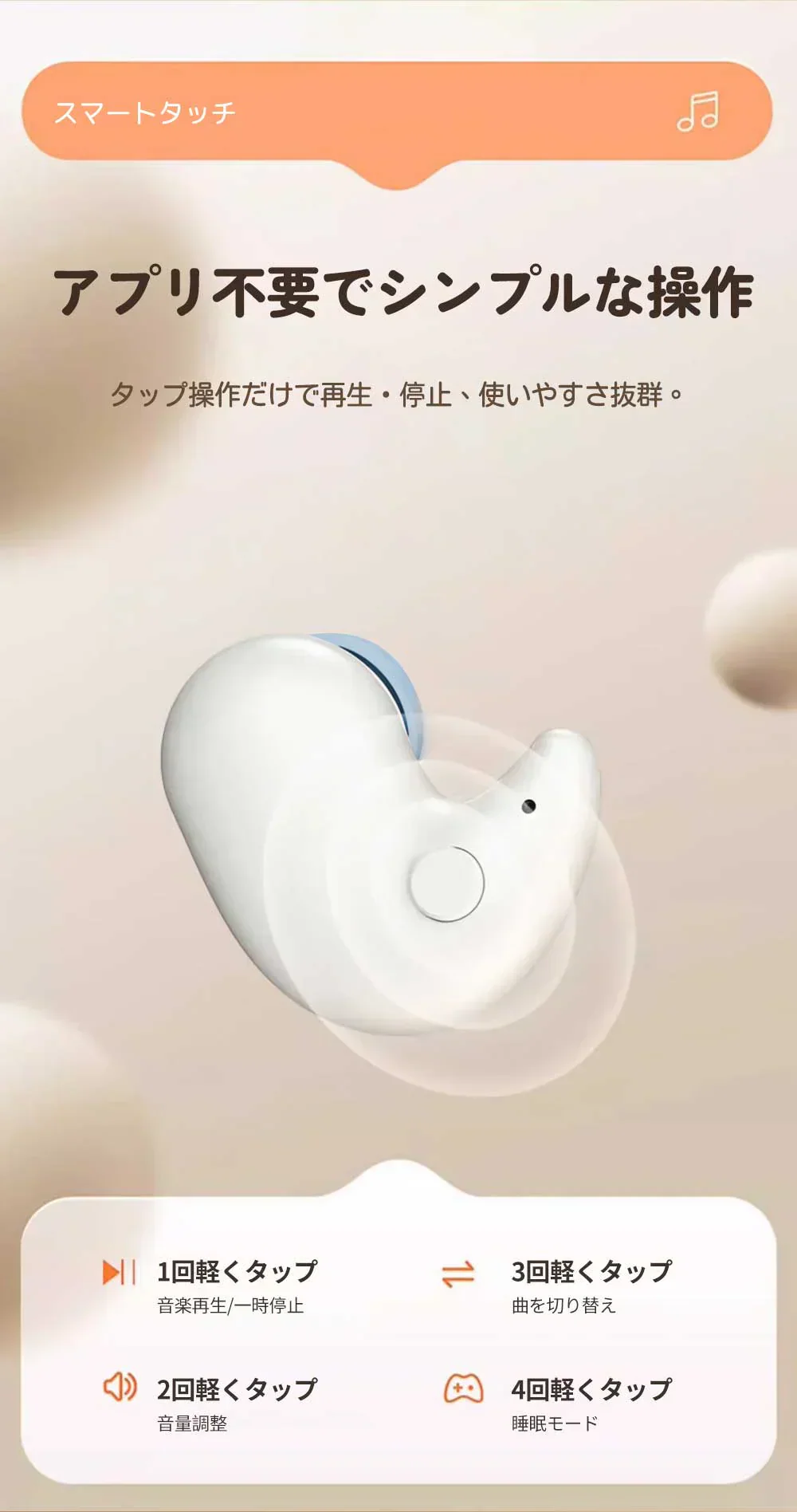 【店長大暴走！赤字覚悟爆安秒殺セール！】【快適な睡眠をサポート】＼ホワイト／イヤホン ワイヤレスイヤホン bluetooth5.4 イヤホン ブルートゥースイヤホン 小型 軽量 ヘッドホン 長時間 両耳 片耳 左右分離型 超高音質 防水機能 通勤 通学 睡眠 音楽を聴く ゲームをする イヤホン プレゼント ワイヤレスイヤフォン