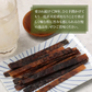 ひと手間かけた 二度焼き するめジャーキー 500g 【あてめあて】