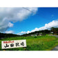 滋賀県信楽 山田牧場 芳醇レアチーズケーキ【送料込み】