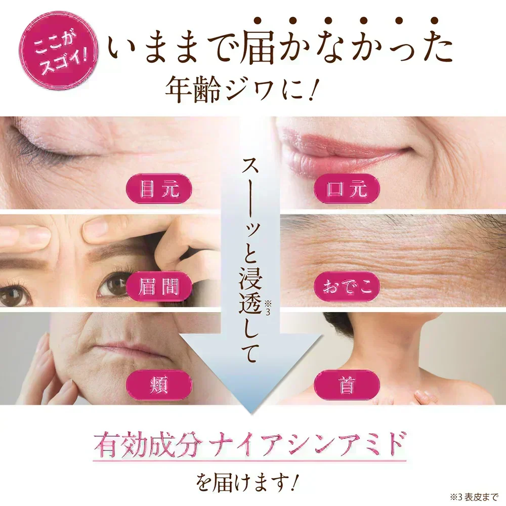 【薬用】美白 シワ改善 高機能 オールインワンジェル 50g ナイアシンアミド 医薬品 肌荒れ予防 オールインワン シミ シワ オールインワンゲル