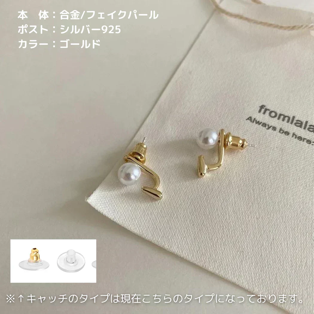 ピアス レディース ２ウェイ パール 小粒 おしゃれ 小さい 韓国 金 メッキ キラキラ ウエディング 小ぶり シンプル 小粒 上品 かわいい