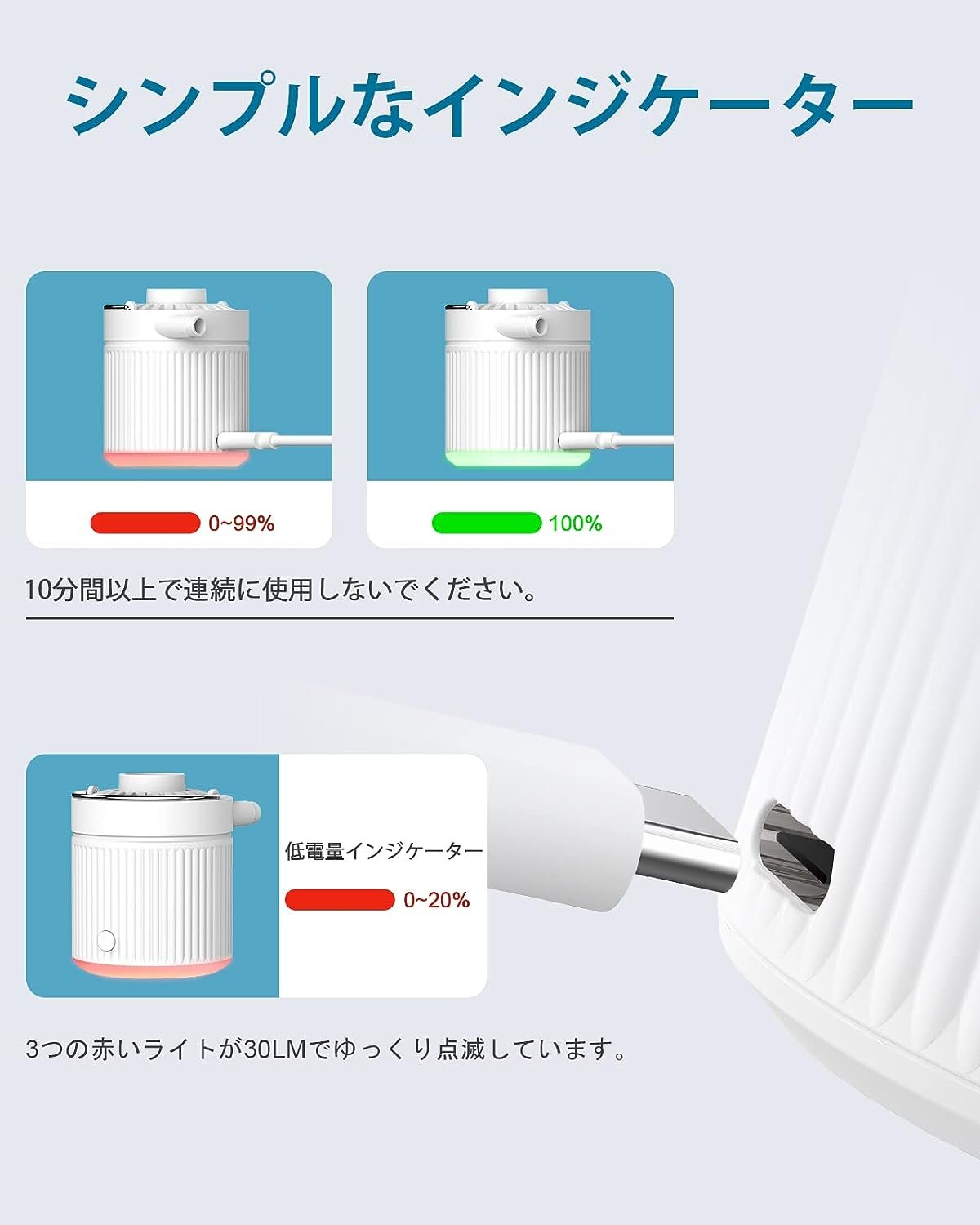 エアーポンプ 充電式 ミニ電動ポンプ 1200mAh電池 3.5kPa高気圧 小型 携帯便利 空気入れ?空気抜く 6種類のノズル付き 浮き輪 プール うきわ インフレーターマット キャンプ ゴムボート