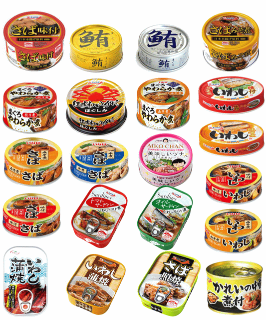 【缶詰】水産缶詰 20缶セット 4大メーカー 食べ比べ 極洋 いなば 天長 伊藤食品 さば缶 いわし缶 まぐろ缶 詰め合わせ 保存食 非常食 関東圏送料無料
