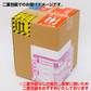 送料無料 敬老の日 お供え　国産 果物 プレゼント メロン 誕生日プレゼント 誕生日 お見舞 御礼 お祝 フルーツ ギフト 内祝 お返し 退院祝い 静岡産 マスクメロン 国産 手土産
