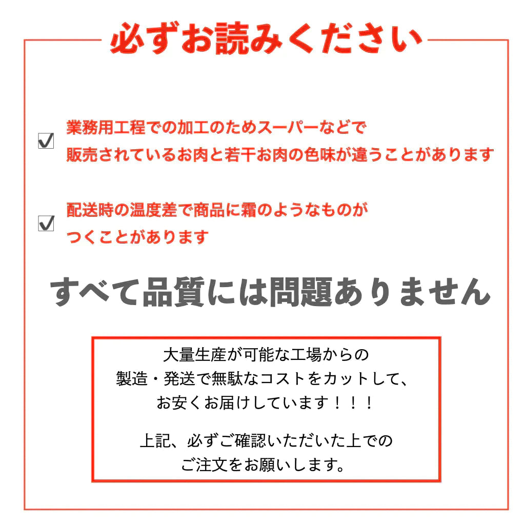 （100gあたり89.7円）【カウシェ限定商品】国産　豚もも肉切り落とし 6.6kg