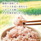 【2個セット】日本橋いなば園 にっぽんの二十五穀 450g メール便送料無料