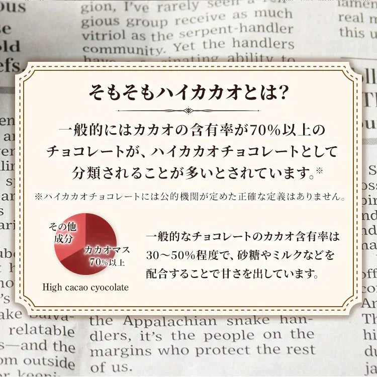 【カートアップNG】【訳あり】【賞味期限2023/5/2】割れチョコダーク/ミルク/ミックスナッツ 1kg【エコ得】