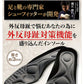 【Mサイズ】ガイハンインソール 【外反母趾専用　インソール　ユビフリー　根本から補整　長時間　旅行　理想のアーチ　シューフィッター　足の専門家】中敷き 腰痛 骨盤 姿勢 衝撃吸収 腰らくインソール 骨格補正 衝撃吸収 アーチ アーチサポート 高反発 ハニカムゲル 姿勢矯正 靴脱げ防止 グッズ おすすめ 通販 人気
