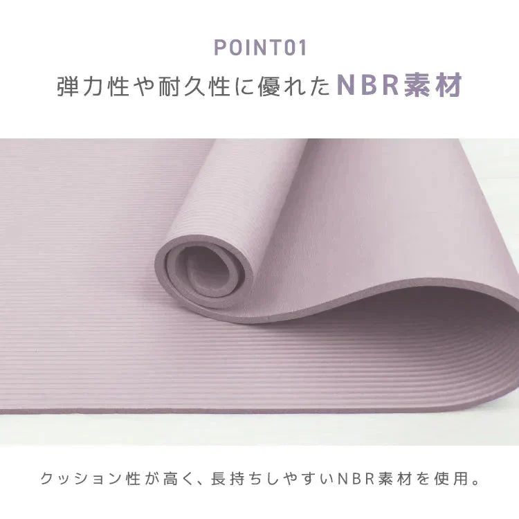 【ミスティサボン】ヨガマット ケース付き 180×80cm 極厚10mm 幅広 厚手 クッション ピラティスマット トレーニングマット 筋トレ エクササイズ ヨガ ストレッチ トレーニング ダイエット ストレッチマット エクササイズマット
