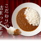 食研カレー 4食 (200g×4) 日本食研 中辛 送料無料 レトルトカレー 非常用 防災 備蓄 フード