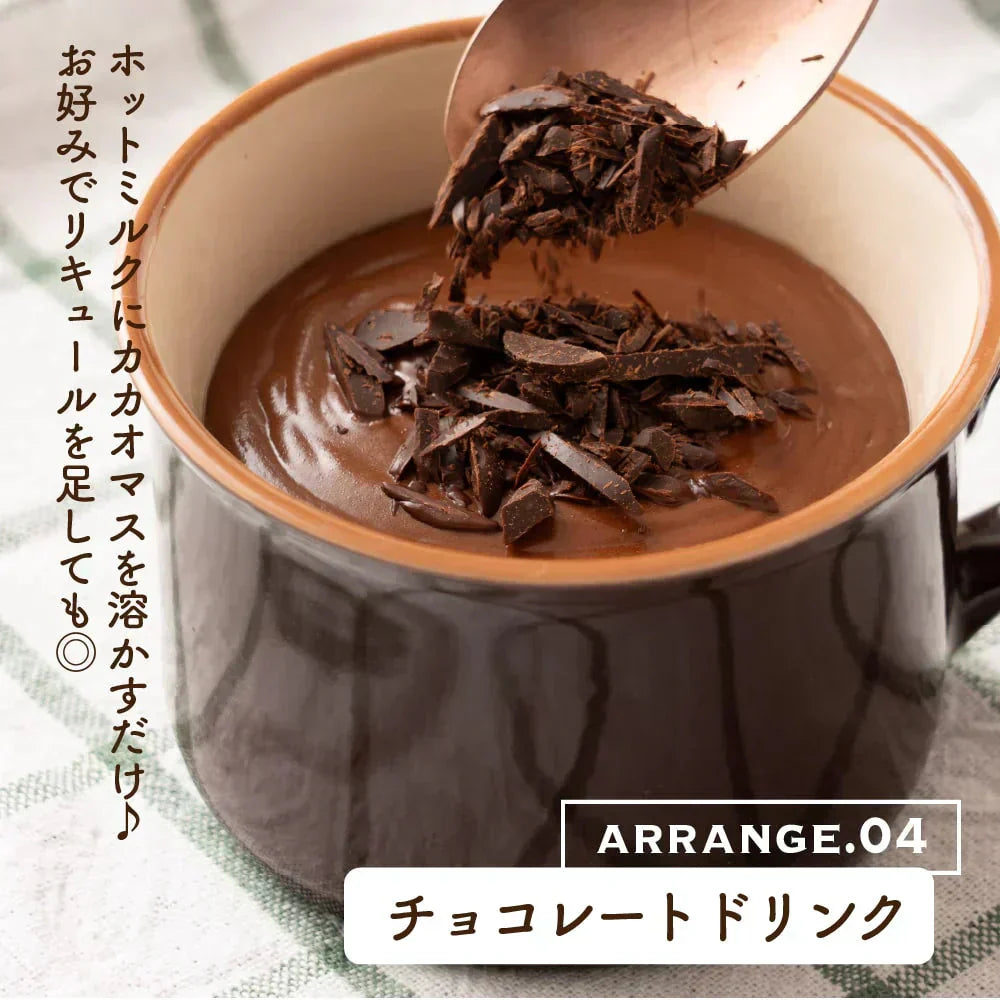 カカオマス 2kg(500g×4袋) 送料無料 チョコレート お菓子づくり 製菓 製パン
