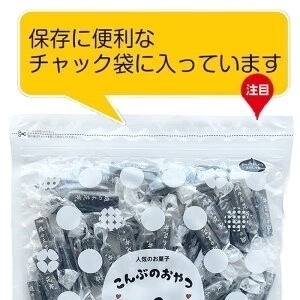 [大袋]磯の木 250g お徳用 業務用 こんぶのおやつ おつまみ 珍味