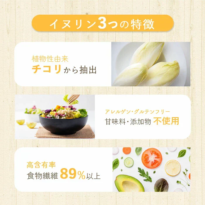 イヌリン 1kg ダイエット パウダー 粉末 チコリ (MADPROTEIN) マッドプロテイン