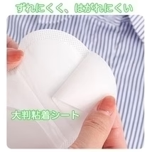わき汗パッド 汗取りパッド 白 大きめサイズ 男女兼用 脇汗  無香料  あせジミ防止 44枚（22組）