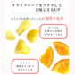 【4個入り】ドライフルーツ&ルイボスティー フルーツティー 紅茶 果物 ギフト プチギフト 贈り物 プレゼント