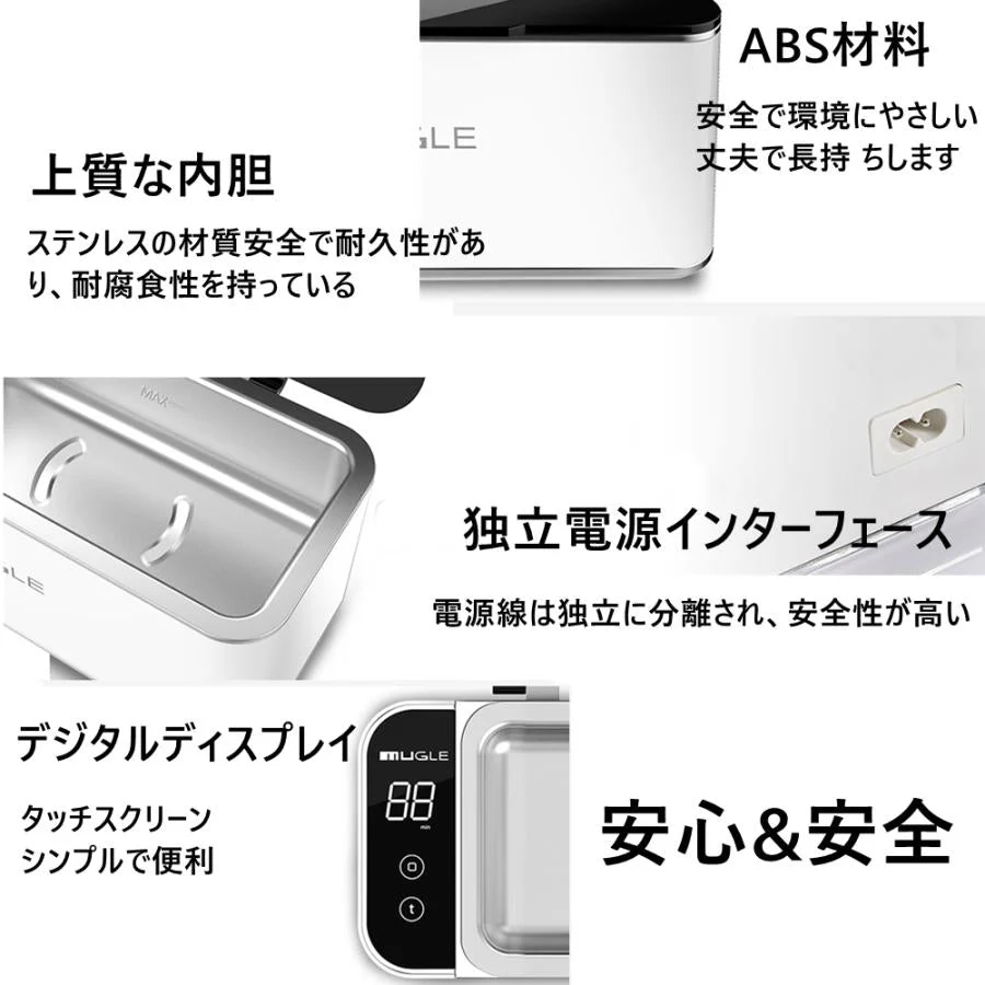 メガネクリーナー 超音波洗浄機 超音波洗浄機 メガネ 眼鏡洗浄機 パーツクリーナー 超音波 洗浄機 超音波洗浄 メガネ 洗浄 超音波洗浄機 w635