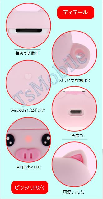 airpods1/2 グレー ピッグキャラクター 可愛い豚 エアーポッズ カバー シリコンエアポッツ 1/2 ケース かわいい キズ防止 耐衝撃 保護 紛失防止 4色カラビナ付き