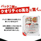 【カートアップNG】【タイムセール】パックご飯 180g 低温製法米のおいしいごはん 国産米100％ 角型 180g×10パック パックごはん 米 ご飯 パック レトルト レンチン 常温保存 アウトドア 食料 レンジ チンするごはん 国産米 アイリスオーヤマ