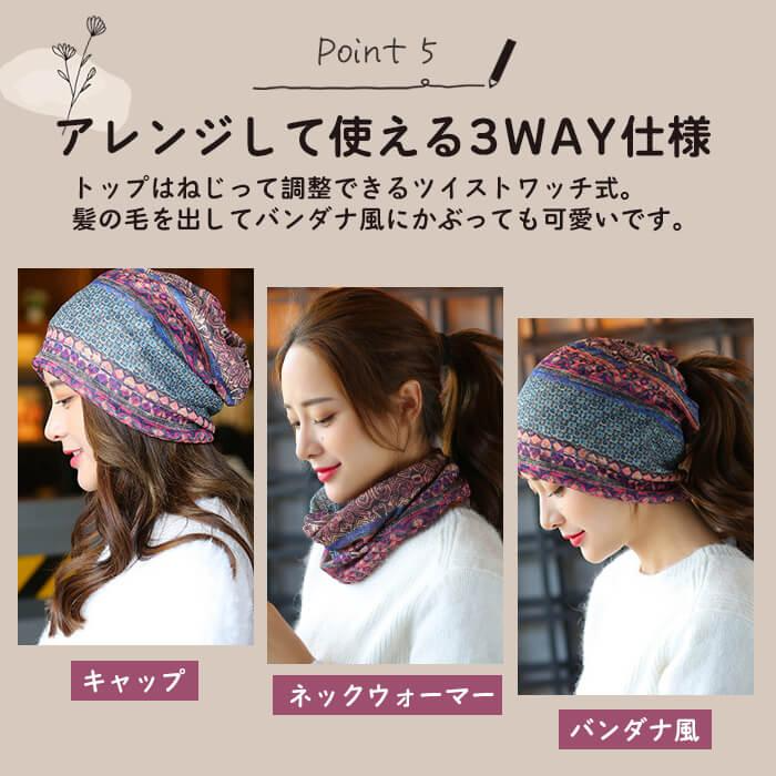 【ブルー2個】【予約商品・発送時期は商品説明に記載】帽子 キャップ レディース 室内帽子 2個 セット 防寒 秋冬 暖かい ネックウォーマー バンダナ サマーニット帽 ビーニー ターバン 女性 おしゃれ 可愛い 外出用 白髪隠し 抗がん剤 脱毛 高齢者 手術後用ケア帽子 送料無料 ギフト プレゼント