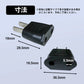 変換プラグ 3個セット 6A 100-250V 日本国内用 Cタイプ→Aタイプ 純銅 電源 変換アダプター コンセント 海外 旅行 家電 電化製品 軽量 便利グッズ おすすめ