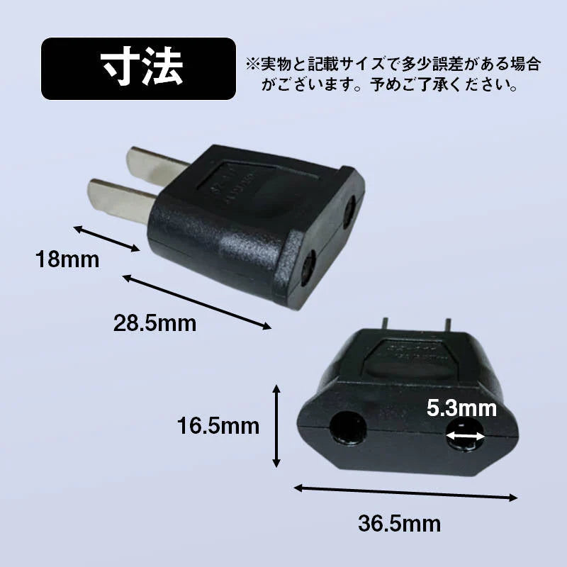 変換プラグ 3個セット 6A 100-250V 日本国内用 Cタイプ→Aタイプ 純銅 電源 変換アダプター コンセント 海外 旅行 家電 電化製品 軽量 便利グッズ おすすめ