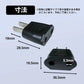 変換プラグ 3個セット 6A 100-250V 日本国内用 Cタイプ→Aタイプ 純銅 電源 変換アダプター コンセント 海外 旅行 家電 電化製品 軽量 便利グッズ おすすめ