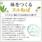 3個セット ヌルねば佃煮 (わかめ なめこ茸 平茸 舞茸 エリンギ きくらげ 椎茸) 送料無料