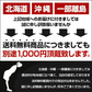 無着色 辛子明太子 1kg プレミアム 送料無料 人気には 訳あり 家庭用 中切れ 切れ子 めんたいこ 博多 福岡 旅行土産 お土産 ギフト 海鮮 プレゼント 売れ筋 ワンランク上の明太子 ご飯のお供 ご飯のおとも 見舞 丼 贅沢