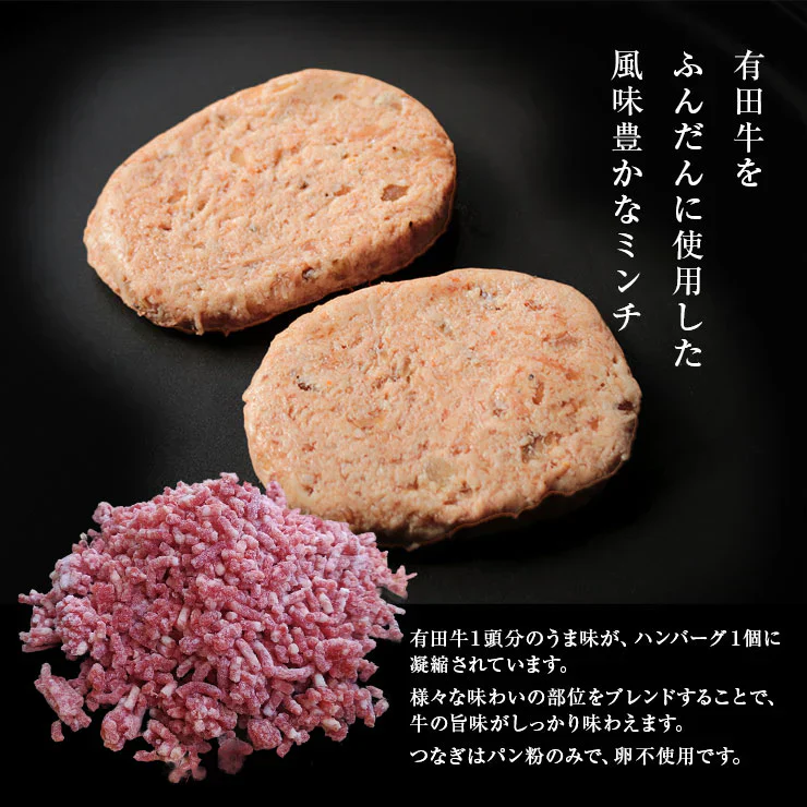お歳暮 御歳暮 プレゼント ギフトハンバーグ 有田牛 宮崎県産 黒毛和牛 EMO牛 エモー牛 てごね ハンバーグ 手ごねハンバーグ 100g×10個 冷凍食品 おかず お取り寄せグルメ  ハンバーグステーキ 卵不使用 焼き温めるだけ ホルモン剤不使用 抗生物質不使用 遺伝子組換え飼料不使用 ホルモンフリー