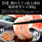 福袋 10種入り 豪華 かに 入り福袋！ カニ 牡蠣 いくら醤油漬け ローストビーフ 鯖 ハタハタ ネギトロ 粒貝 蟹みそ 甘エビ 贈り物 海鮮福袋 グルメセット 食品福袋 美味しいギフト 食べ物 福袋 美味しいお取り寄せ 冷凍グルメ 母の日
