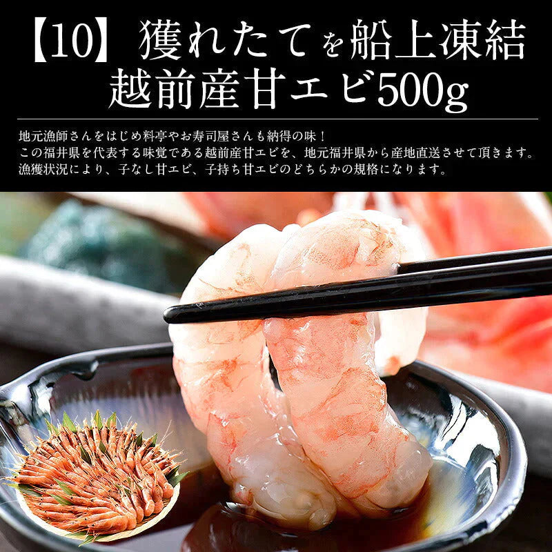 福袋 10種入り 豪華 かに 入り福袋！ カニ 牡蠣 いくら醤油漬け ローストビーフ 鯖 ハタハタ ネギトロ 粒貝 蟹みそ 甘エビ 贈り物 海鮮福袋 グルメセット 食品福袋 美味しいギフト 食べ物 福袋 美味しいお取り寄せ 冷凍グルメ 母の日