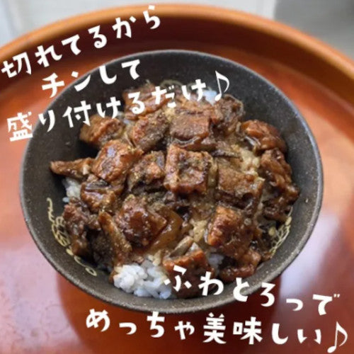 【高級】鹿児島県産うなぎ 刻み 80g×4パック
