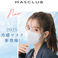 ＼2025年冷感マスク福袋・140枚！／ 福袋 冷感マスク 大人気 夏用マスク 3Dマスク福袋 冷感マスク 接触冷感 小顔マスク 通気性改良3層薄型 美容医師監修 バイカラーマスク 3dマスク フィット感UP 立体 不織布マスク 耳が痛くならない 飛沫防止 通勤通学向け 保湿マスク 血色マスク 高密度フィルター くちばしマスク 淡色 小顔マスク チークマスク 耳が痛くならない