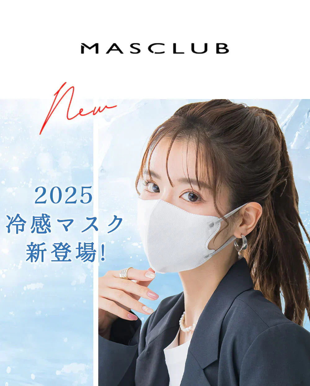 ＼2025年冷感マスク福袋・140枚！／ 福袋 冷感マスク 大人気 夏用マスク 3Dマスク福袋 冷感マスク 接触冷感 小顔マスク 通気性改良3層薄型 美容医師監修 バイカラーマスク 3dマスク フィット感UP 立体 不織布マスク 耳が痛くならない 飛沫防止 通勤通学向け 保湿マスク 血色マスク 高密度フィルター くちばしマスク 淡色 小顔マスク チークマスク 耳が痛くならない