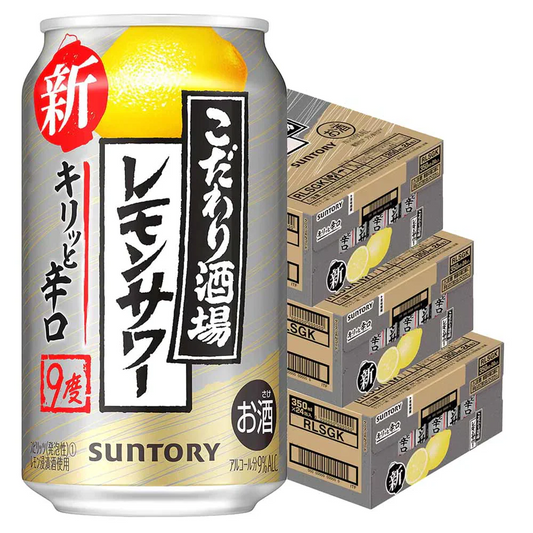 サントリー こだわり酒場のレモンサワー キリッと辛口 9％ 350ml×3ケース/72本