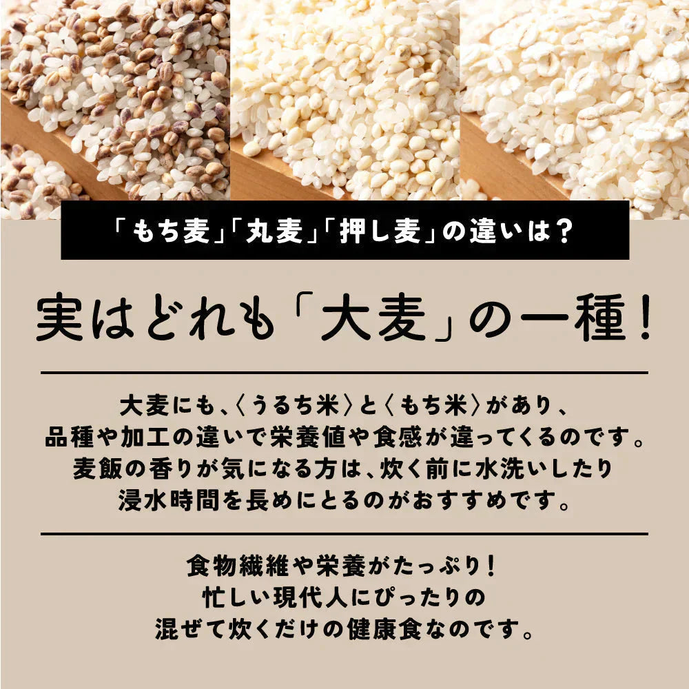 雑穀 雑穀米 国産 家計お助け米 丸麦ミックス 5kg(1kg×5袋)
