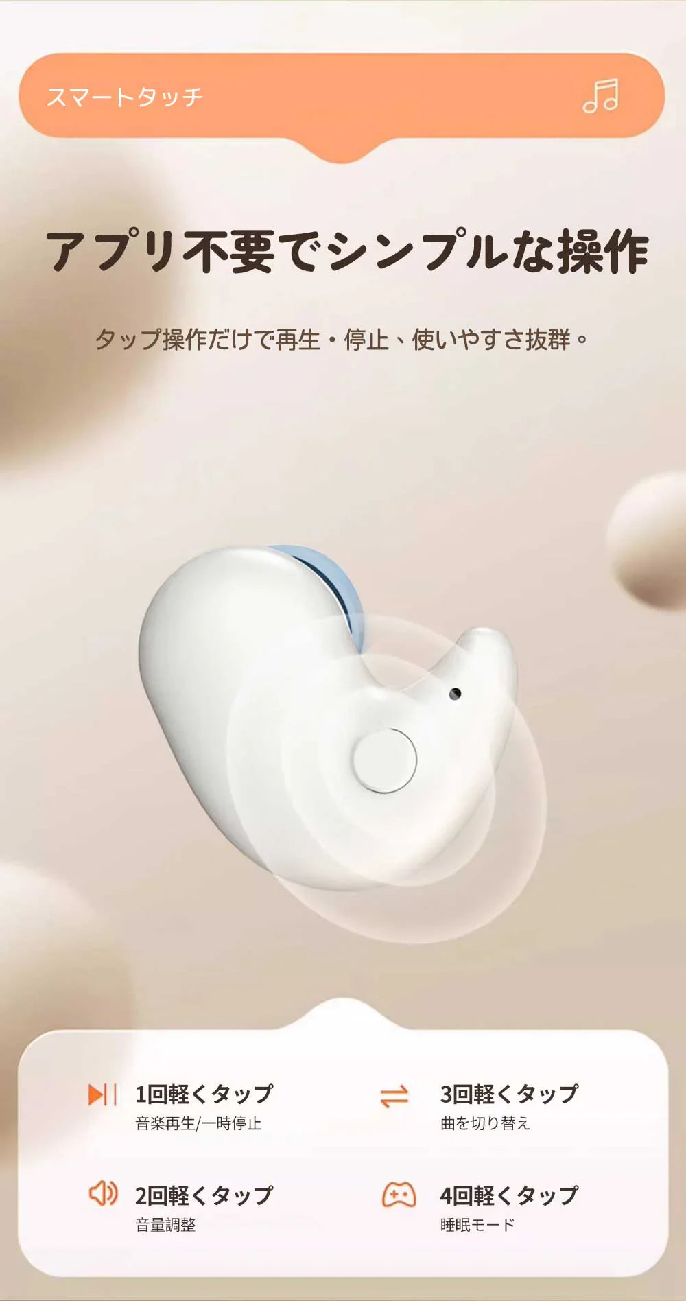 【感動の音質を体験せよ!!】＼ホワイト／イヤホン ワイヤレスイヤホン 自動ペアリング bluetooth 5.4 ブルートゥース 高音質 ノイズキャンセリングブ ルートゥースイヤホンBluetooth5.3 長時間通話 Android iPhone ワイヤレス 片耳 マイク付き 低遅延 耳を塞がない 左右分離型 イヤフォン