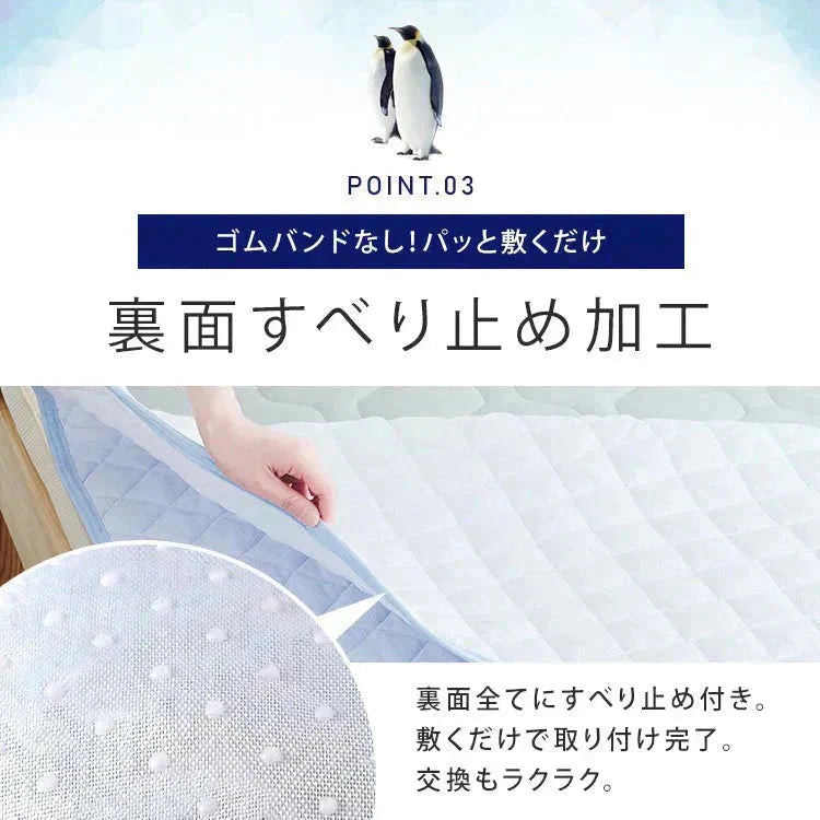 【カートアップNG】アイリスオーヤマ 冷感敷きパッド SPC-D ダブル ブルー
