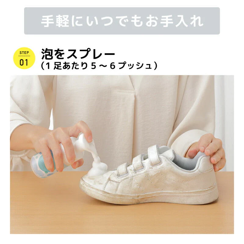 日本製 shoes SAVON つめかえ用200mL 靴クリーナー シューズクリーナー 洗剤 汚れ落としクリーナー 保革 手入れ 革 靴 バッグ 財布 ベルト 革ジャン ライダース ソファ 革製品 靴磨き ムース 無色 上履き 洗い 簡単上履き洗い