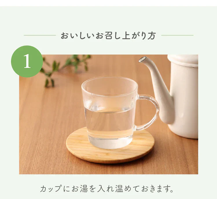 ★訳あり特価★オーガニック リフレッシュ ブレンド グリーンティー （Organic Refresh Blend  GREEN TEA ティーバッグ ブレンドティー 美容 健康 緑茶 有機）